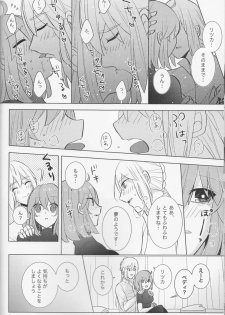 (C94) [Rare Okowa (Okowa)] Kirakira Koboreru, Kimi to no Waidan (Fate/Grand Order) - page 36