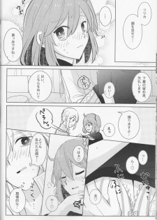 (C94) [Rare Okowa (Okowa)] Kirakira Koboreru, Kimi to no Waidan (Fate/Grand Order) - page 38