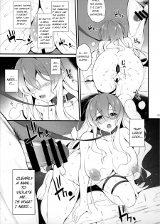 [Douganebuibui (Aburidashi Zakuro)] Botan no Kioku (Touhou Project) [English] [2015-06-14] - page 6