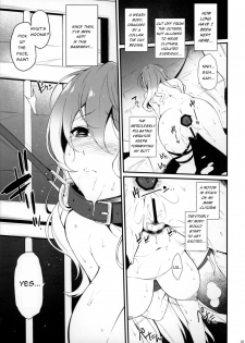 [Douganebuibui (Aburidashi Zakuro)] Botan no Kioku (Touhou Project) [English] [2015-06-14] - page 4