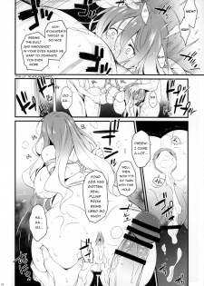 [Douganebuibui (Aburidashi Zakuro)] Botan no Kioku (Touhou Project) [English] [2015-06-14] - page 13