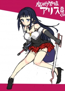 [/￥ (mos)] Majutsu Gakuto Alice -Nishi Hen- 3 - page 1