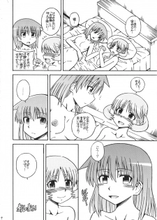 (C91) [Electric Rokugen (Yosage Yoshikazu)] Suba Love (Saki) - page 23