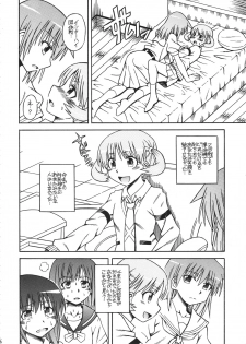 (C91) [Electric Rokugen (Yosage Yoshikazu)] Suba Love (Saki) - page 5