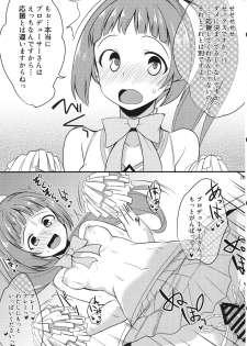 (Utahime Teien 10) [Ryuukakusan Nodoame (Gokubuto Mayuge)] Idol ga Sokuochi Nikoma Suru Hon. Plus Alpha (THE IDOLM@STER CINDERELLA GIRLS) - page 6