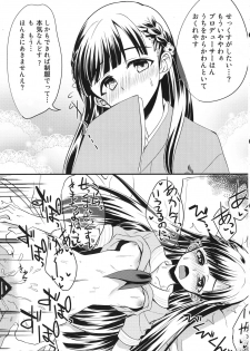 (Utahime Teien 10) [Ryuukakusan Nodoame (Gokubuto Mayuge)] Idol ga Sokuochi Nikoma Suru Hon. Plus Alpha (THE IDOLM@STER CINDERELLA GIRLS) - page 4