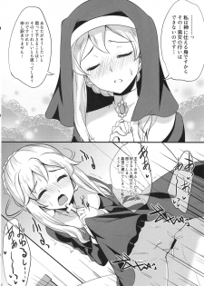 (Utahime Teien 10) [Ryuukakusan Nodoame (Gokubuto Mayuge)] Idol ga Sokuochi Nikoma Suru Hon. Plus Alpha (THE IDOLM@STER CINDERELLA GIRLS) - page 11