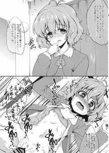 (Utahime Teien 10) [Ryuukakusan Nodoame (Gokubuto Mayuge)] Idol ga Sokuochi Nikoma Suru Hon. Plus Alpha (THE IDOLM@STER CINDERELLA GIRLS) - page 14