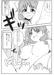 (Utahime Teien 10) [Ryuukakusan Nodoame (Gokubuto Mayuge)] Idol ga Sokuochi Nikoma Suru Hon. Plus Alpha (THE IDOLM@STER CINDERELLA GIRLS) - page 19