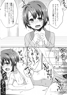 (Utahime Teien 10) [Ryuukakusan Nodoame (Gokubuto Mayuge)] Idol ga Sokuochi Nikoma Suru Hon. Plus Alpha (THE IDOLM@STER CINDERELLA GIRLS) - page 7
