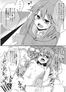 (Utahime Teien 10) [Ryuukakusan Nodoame (Gokubuto Mayuge)] Idol ga Sokuochi Nikoma Suru Hon. Plus Alpha (THE IDOLM@STER CINDERELLA GIRLS) - page 3