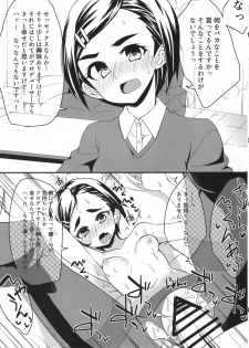 (Utahime Teien 10) [Ryuukakusan Nodoame (Gokubuto Mayuge)] Idol ga Sokuochi Nikoma Suru Hon. Plus Alpha (THE IDOLM@STER CINDERELLA GIRLS) - page 10