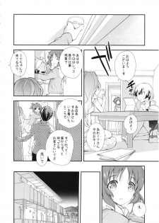 (C90) [Kyougetsutei (Miyashita Miki)] USAMIN NO-LOAD (THE IDOLM@STER CINDERELLA GIRLS) - page 7