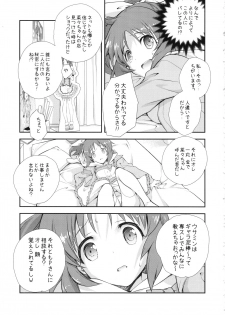 (C90) [Kyougetsutei (Miyashita Miki)] USAMIN NO-LOAD (THE IDOLM@STER CINDERELLA GIRLS) - page 12