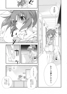 (C90) [Kyougetsutei (Miyashita Miki)] USAMIN NO-LOAD (THE IDOLM@STER CINDERELLA GIRLS) - page 26