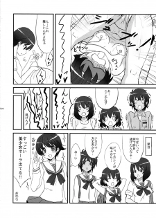 (Panzer Vor! 7) [Bakuretsu Shichouson (Bakuretsu Bavarois Maskman, Bakuretsu Chichihirosu)] meintenance&visit (Girls und Panzer) - page 21