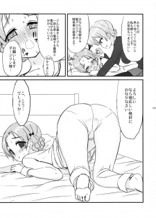 (Panzer Vor! 7) [Bakuretsu Shichouson (Bakuretsu Bavarois Maskman, Bakuretsu Chichihirosu)] meintenance&visit (Girls und Panzer) - page 28