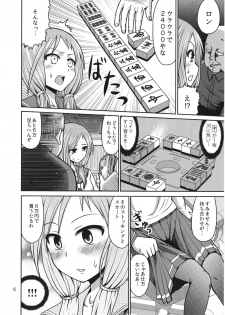 (C92) [RPG COMPANY 2 (Kanno Wataru)] Hajimete no Ura Mahjong (Saki) - page 5