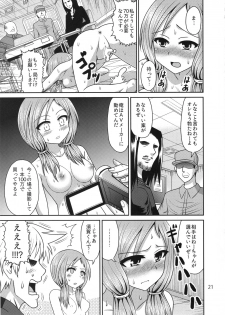 (C92) [RPG COMPANY 2 (Kanno Wataru)] Hajimete no Ura Mahjong (Saki) - page 20
