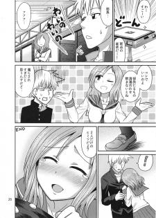 (C92) [RPG COMPANY 2 (Kanno Wataru)] Hajimete no Ura Mahjong (Saki) - page 25