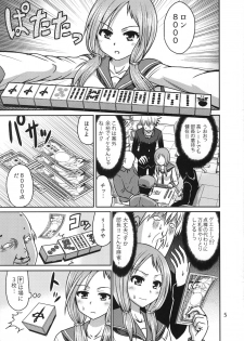 (C92) [RPG COMPANY 2 (Kanno Wataru)] Hajimete no Ura Mahjong (Saki) - page 4