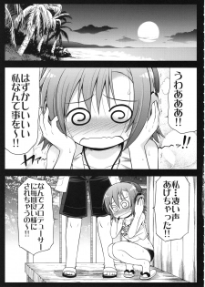 (C82) [S-FORCE (Serebi Ryousangata)] HARA-M@S (THE IDOLM@STER CINDERELLA GIRLS) - page 14