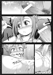 (C82) [S-FORCE (Serebi Ryousangata)] HARA-M@S (THE IDOLM@STER CINDERELLA GIRLS) - page 9