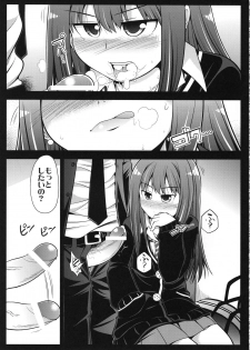 (C82) [S-FORCE (Serebi Ryousangata)] HARA-M@S (THE IDOLM@STER CINDERELLA GIRLS) - page 34