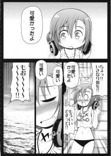 (C82) [S-FORCE (Serebi Ryousangata)] HARA-M@S (THE IDOLM@STER CINDERELLA GIRLS) - page 15