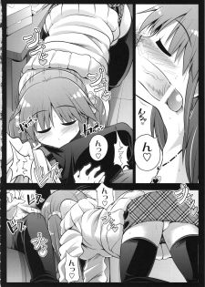 (C82) [S-FORCE (Serebi Ryousangata)] HARA-M@S (THE IDOLM@STER CINDERELLA GIRLS) - page 19