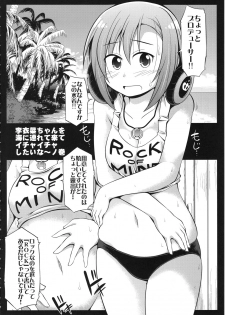 (C82) [S-FORCE (Serebi Ryousangata)] HARA-M@S (THE IDOLM@STER CINDERELLA GIRLS) - page 3