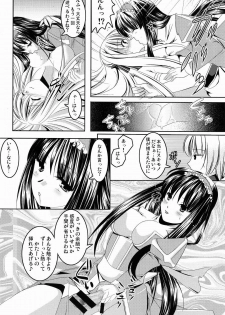 [Kotachuya (Ayase Mai)] M no Junan (Ragnarok Online) [Digital] - page 19