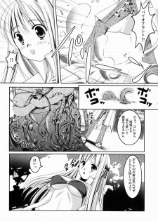 [Kotachuya (Ayase Mai)] M no Junan (Ragnarok Online) [Digital] - page 7