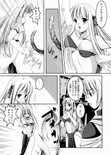 [Kotachuya (Ayase Mai)] M no Junan (Ragnarok Online) [Digital] - page 8