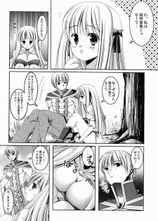 [Kotachuya (Ayase Mai)] M no Junan (Ragnarok Online) [Digital] - page 5