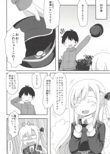 (C94) [Kanosawa (Tsukino)] Sumata de Pinch!! (High School Fleet) - page 3