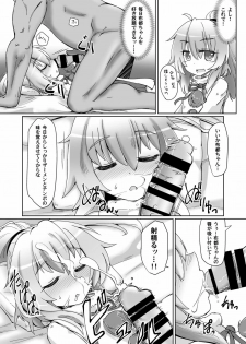 [Gyoubudou (Hayashi Tsukasa)] Mononobe Suikan (Touhou Project) [Digital] - page 10