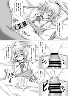 [Gyoubudou (Hayashi Tsukasa)] Mononobe Suikan (Touhou Project) [Digital] - page 8