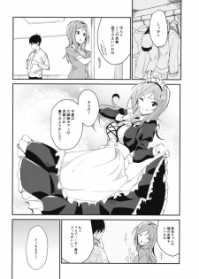 (Utahime Teien 17) [Sekine (Sekine Hajime)] Rio theater! (THE IDOLM@STER MILLION LIVE!) - page 19