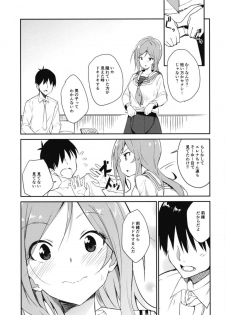 (Utahime Teien 17) [Sekine (Sekine Hajime)] Rio theater! (THE IDOLM@STER MILLION LIVE!) - page 8