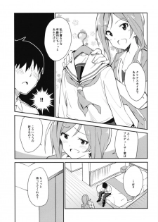 (Utahime Teien 17) [Sekine (Sekine Hajime)] Rio theater! (THE IDOLM@STER MILLION LIVE!) - page 6