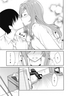 (Utahime Teien 17) [Sekine (Sekine Hajime)] Rio theater! (THE IDOLM@STER MILLION LIVE!) - page 10