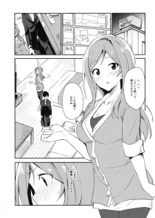 (Utahime Teien 17) [Sekine (Sekine Hajime)] Rio theater! (THE IDOLM@STER MILLION LIVE!) - page 4