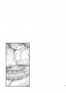 [Sake Ichiba (Shake)] Sensei ga Shasei wo Tetsutattekureru Hon (Granblue Fantasy) - page 44