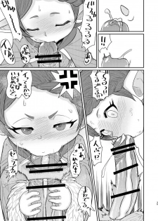 [Sake Ichiba (Shake)] Sensei ga Shasei wo Tetsutattekureru Hon (Granblue Fantasy) - page 34