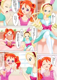 (Rainbow Flavor 18) [MTK] A TOUT LE MONDE (Kirakira PreCure a la Mode) - page 9
