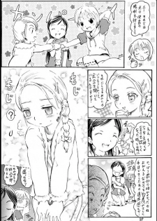 (Puniket 12) [Circle Bob (Brother Bob)] Cure Memories (Futari wa Precure) [Incomplete] - page 6