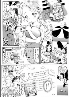 (Puniket 12) [Circle Bob (Brother Bob)] Cure Memories (Futari wa Precure) [Incomplete] - page 21