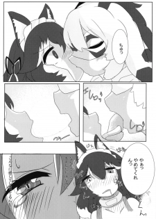 [Cent Millibar (Various)] Ii Kao Itadaki! Ecchi na Tairiku Ookami Goudou (Kemono Friends) [Digital] - page 30