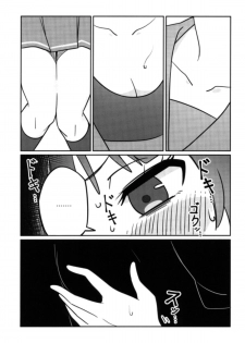 (COMIC1☆12) [Deadnoodles] Shico Rico Douga (Love Live! Sunshine!!)  [Chinese] [沒有漢化] - page 11